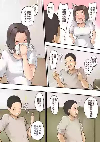 第10页图