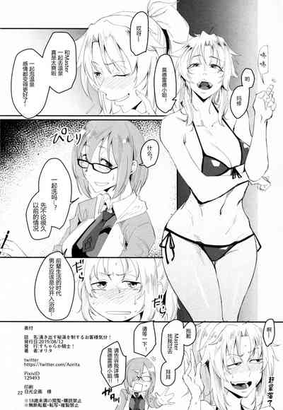 第22頁圖