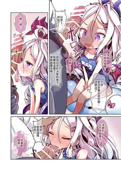 第2頁圖