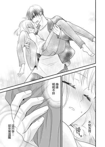 第86页 封面 - HaSM.cc