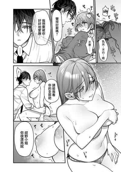 第18页图