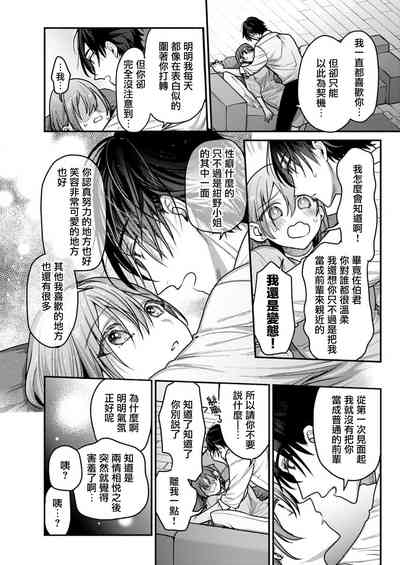 第26页图