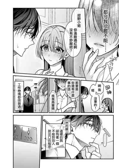 第6页图