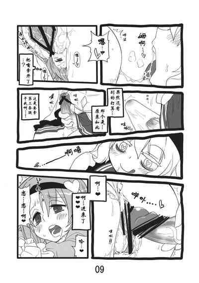 第10頁圖