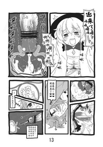 第14頁圖