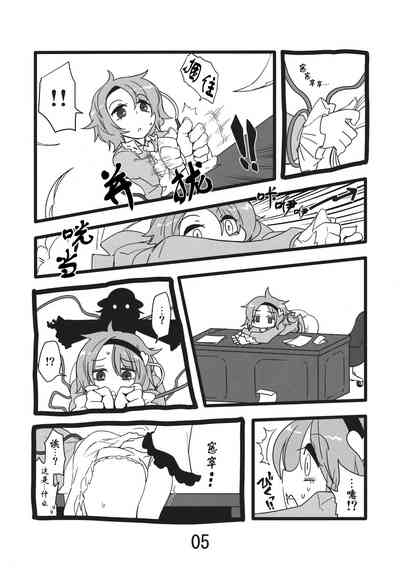 第6頁圖