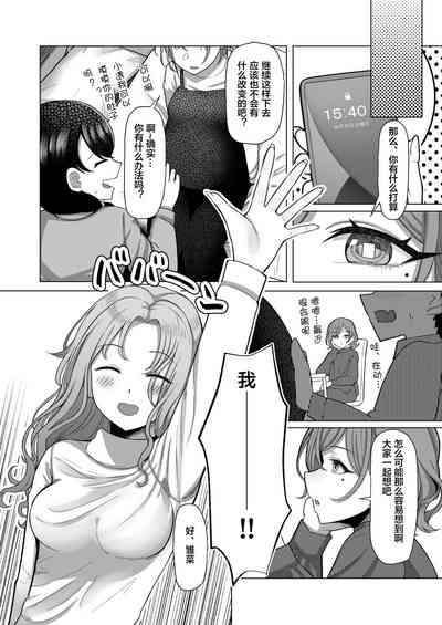第10页图