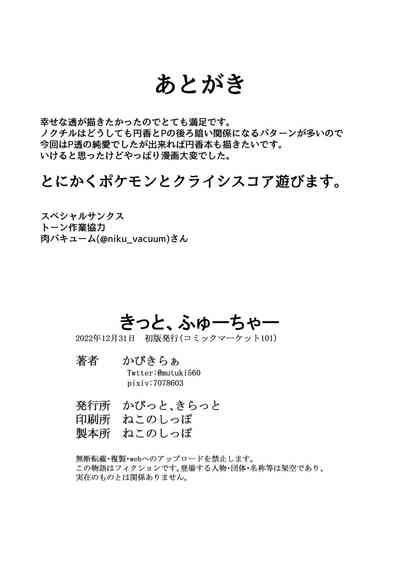 第30页图