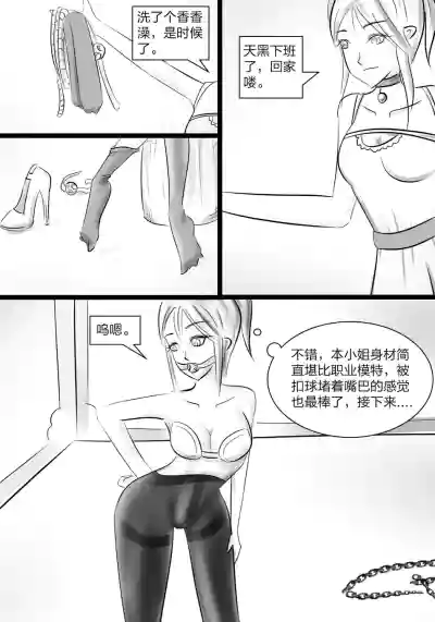 第2頁圖