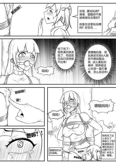 第30頁圖