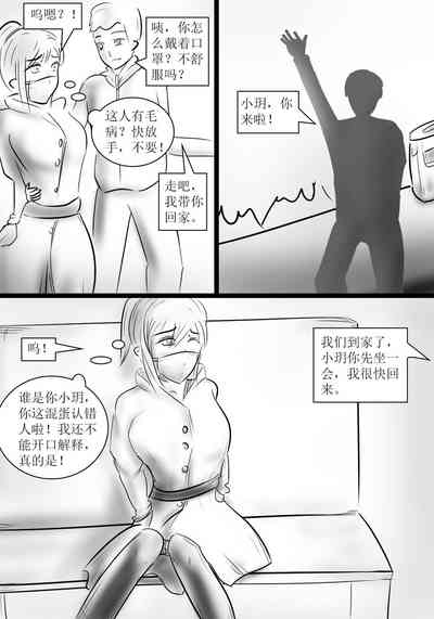 第6頁圖