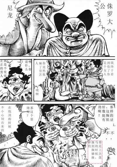 第26页图