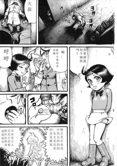 第2页图