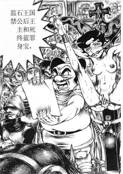 第30页图