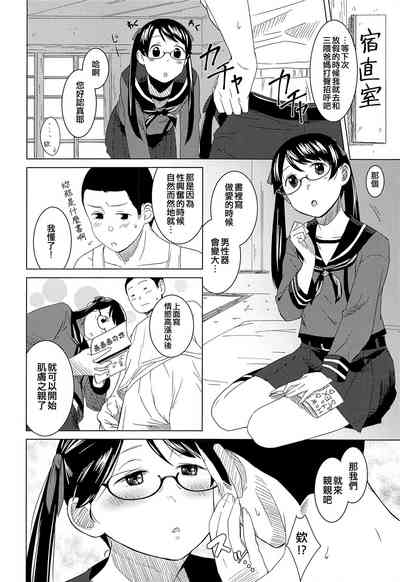 第6頁圖