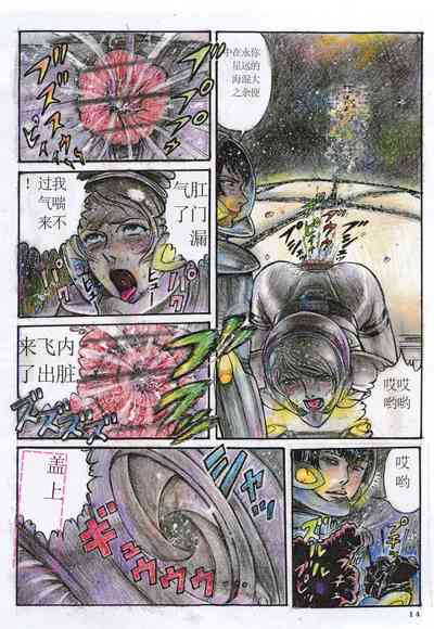 第14頁圖