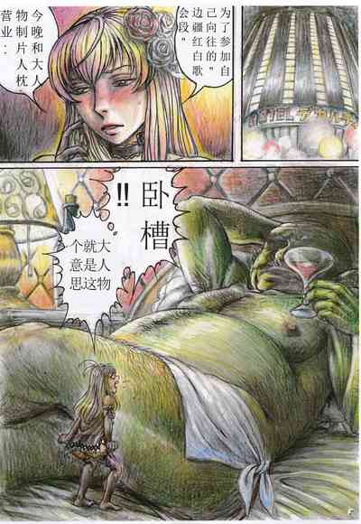 第2页图