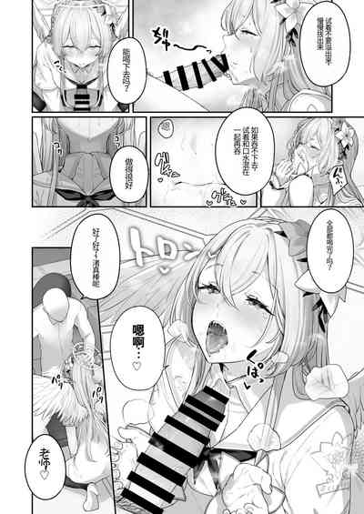 第10页图