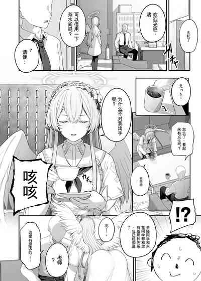第2页图