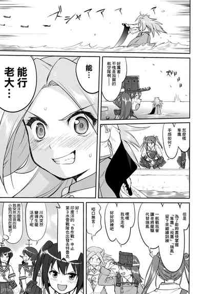 第18頁圖