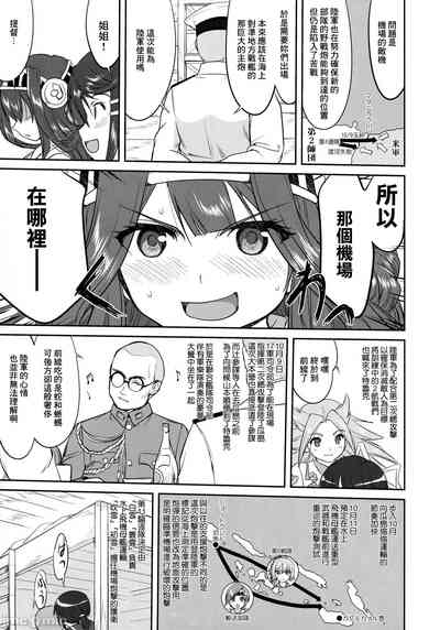 第30頁圖
