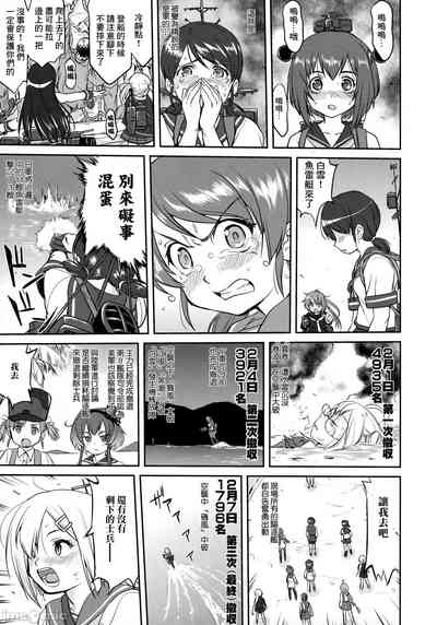 第54頁圖
