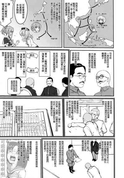 第6頁圖