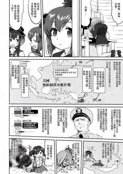 第10页图