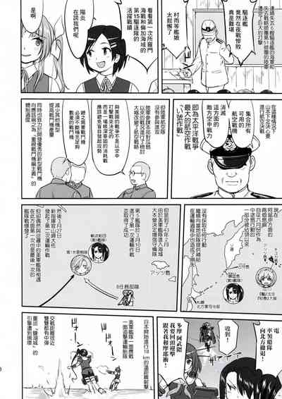 第18页图
