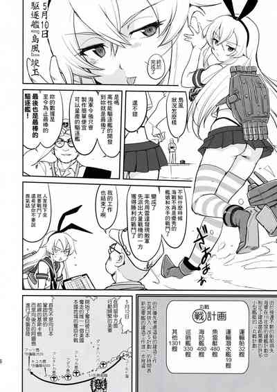 第26页图