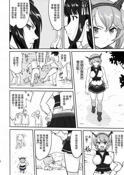 第30页图