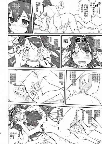 第38页图