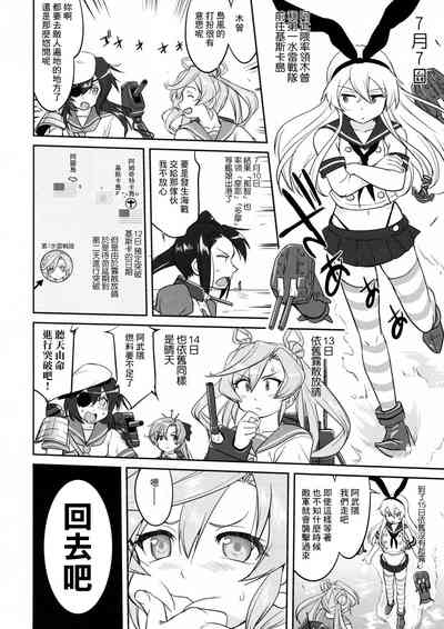 第50页图