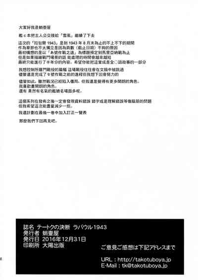 第58页图