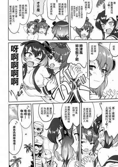 第6页图