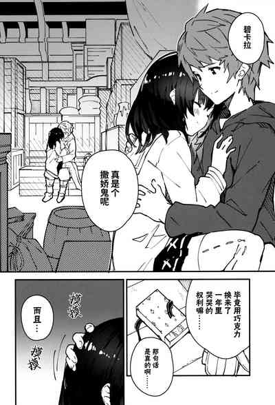 第18页图