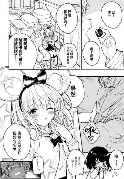 第6页图
