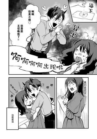 第38頁圖
