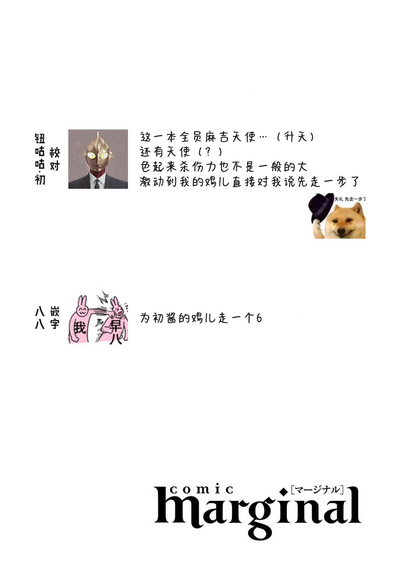 第2页图