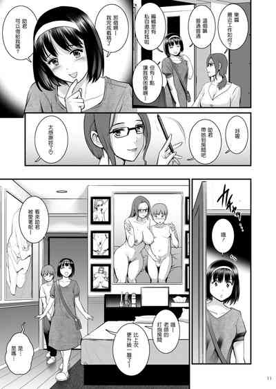 第10頁圖