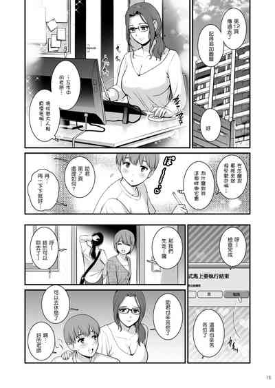 第14頁圖