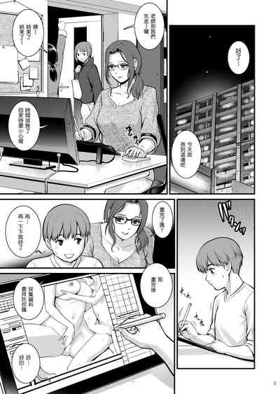 第2頁圖