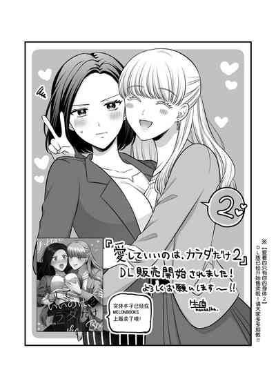 第50頁圖