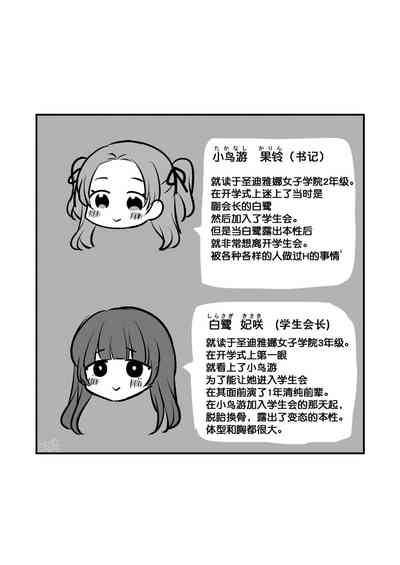 第74頁圖