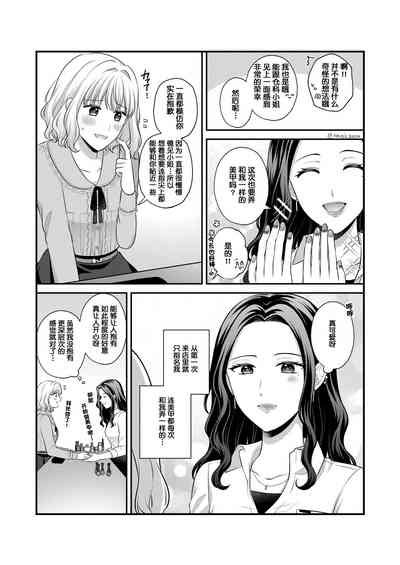 第78頁圖