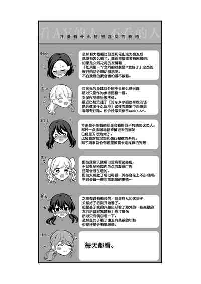 第86頁圖