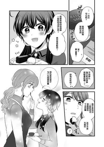 第90頁圖