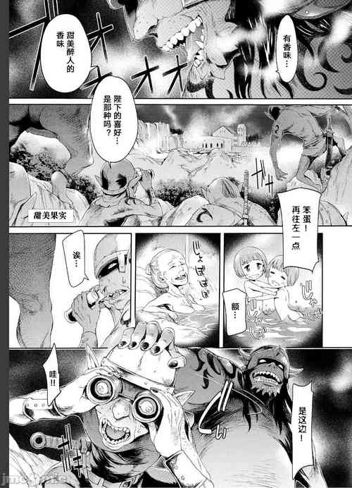 甜美果實圖