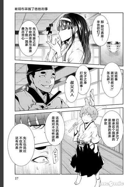 第6頁圖
