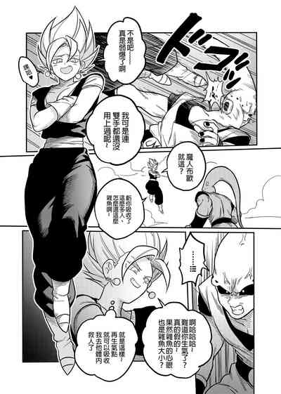 第2頁圖